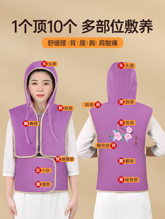 木顿海盐袋热敷包电加热理疗袋肩颈椎腰腹艾绒盐包家用艾灸帽马甲