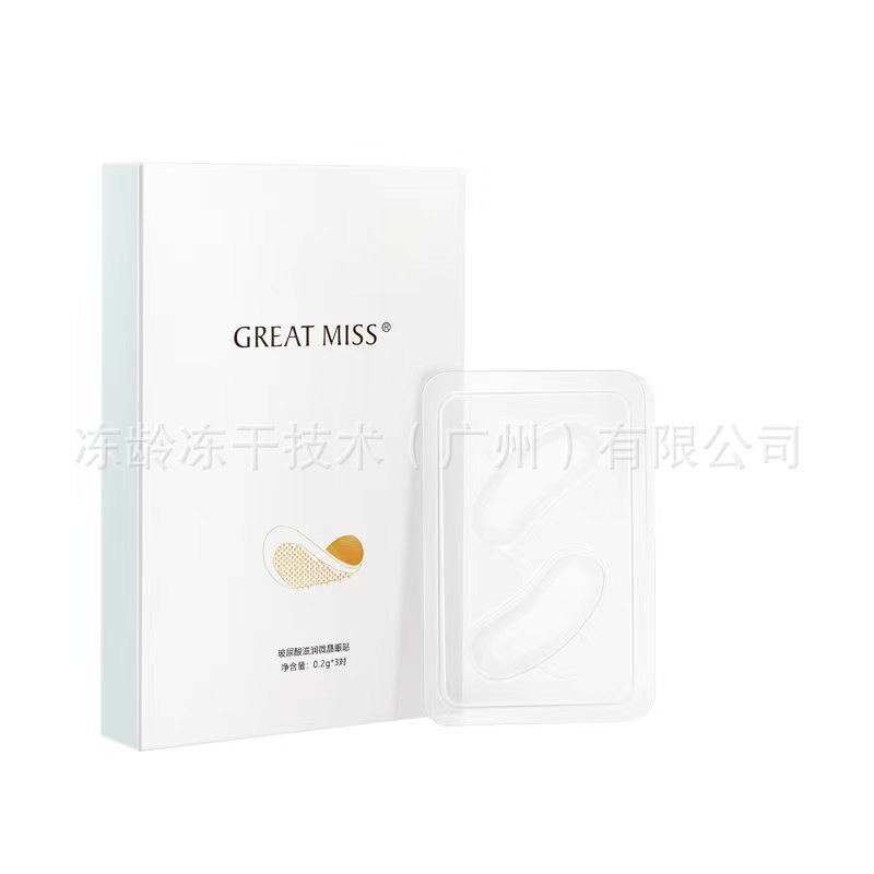 可溶微针眼膜贴玻尿酸去抗皱紧致黑眼圈眼纹眼袋微晶眼贴膜批发
