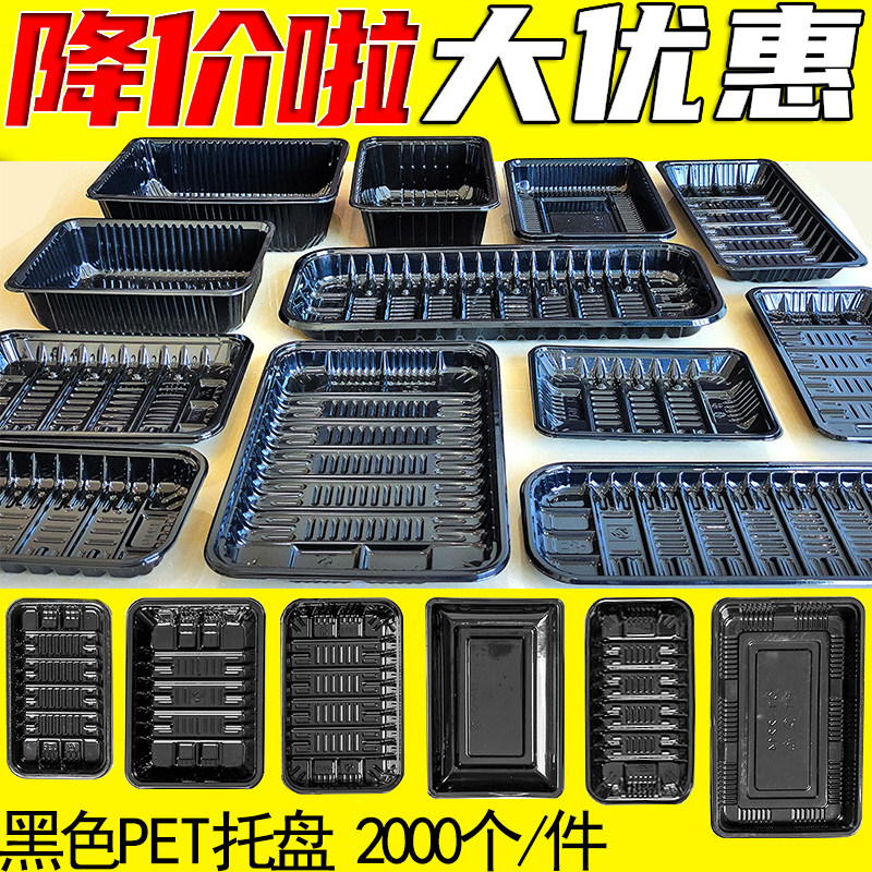 应季水果打包时令蔬果包装当季盒