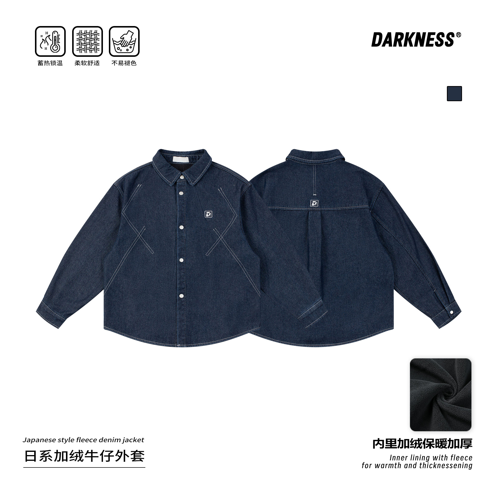 DK童装25秋冬加绒儿童牛仔外套