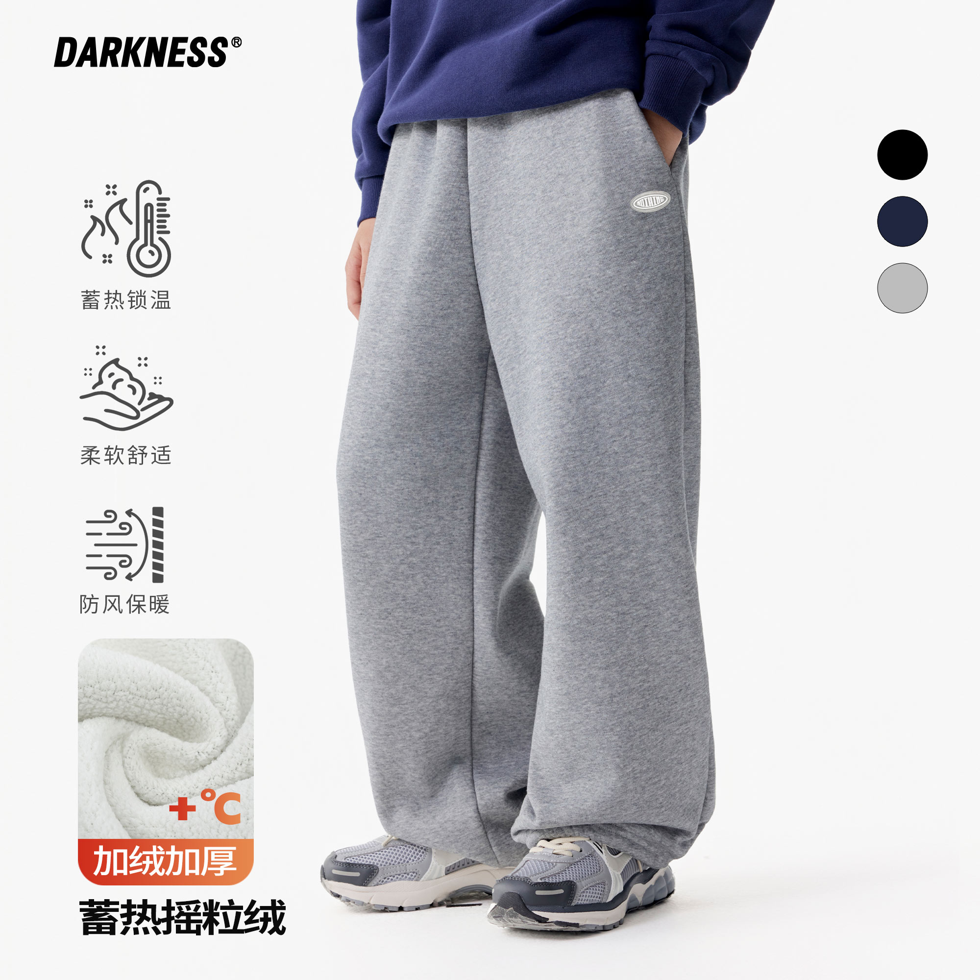 DK童装儿童秋冬款休闲加绒运动裤