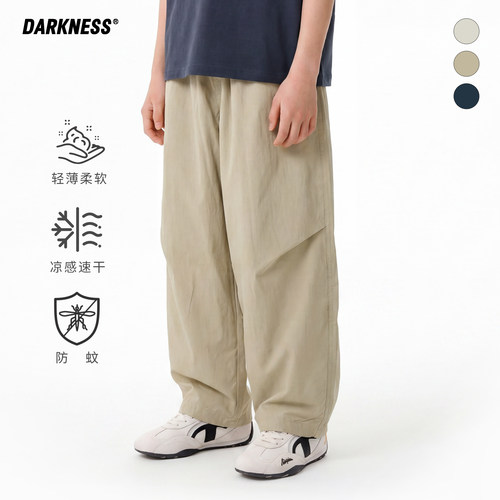 DK童装儿童夏季凉感速干防蚊长裤