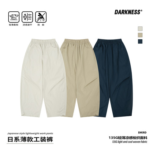 DK童装儿童日系薄款防蚊休闲裤