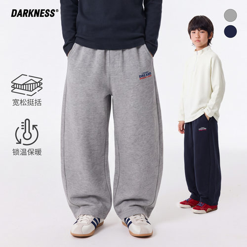 DK童装儿童秋季宽松弯刀休闲卫裤