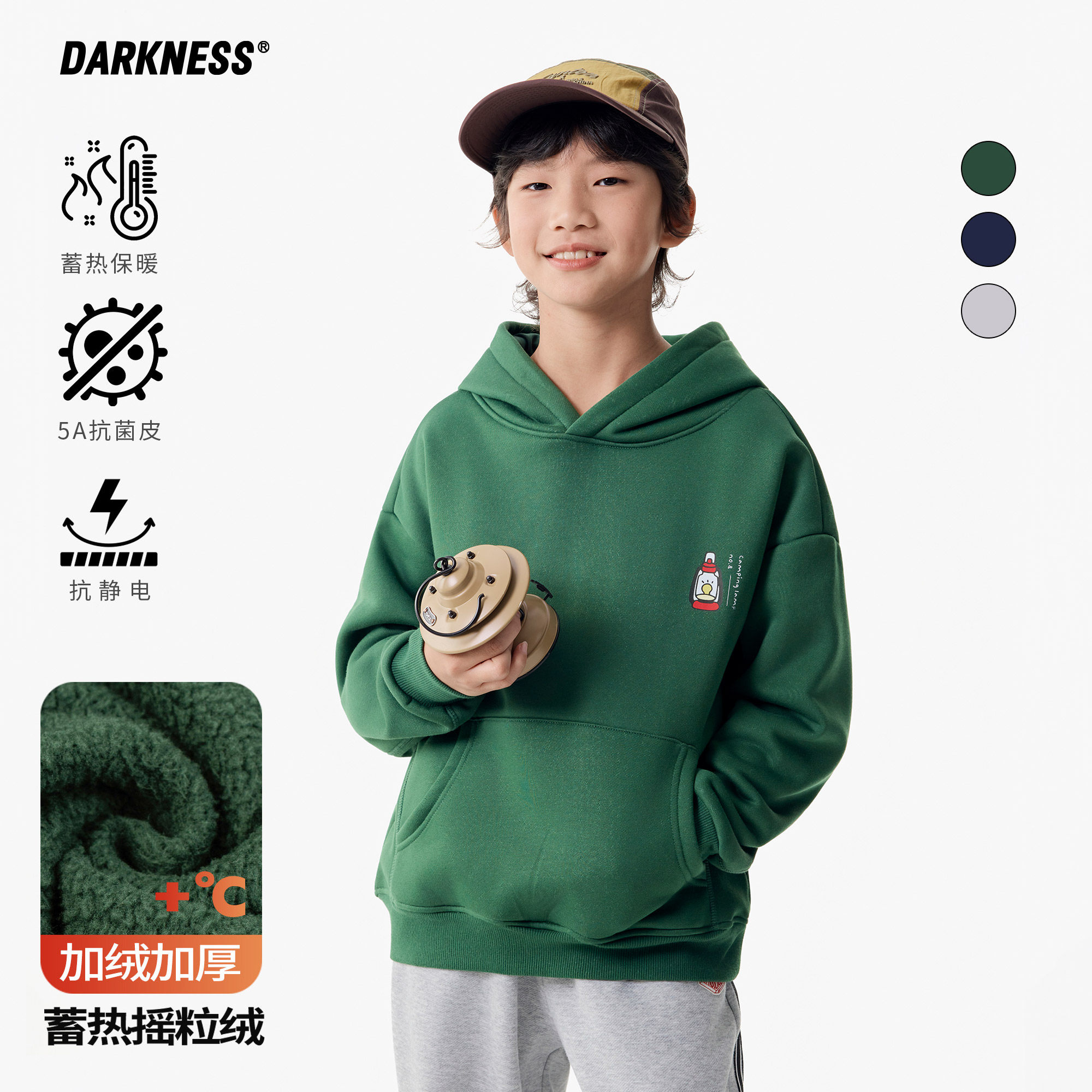 DK童装25冬款山系女男童保暖加绒连帽卫衣儿童中大童宽松休闲上衣,童装/婴儿装/亲子装,卫衣/绒衫,淘宝优惠券,粉丝福利购,淘宝优惠卷