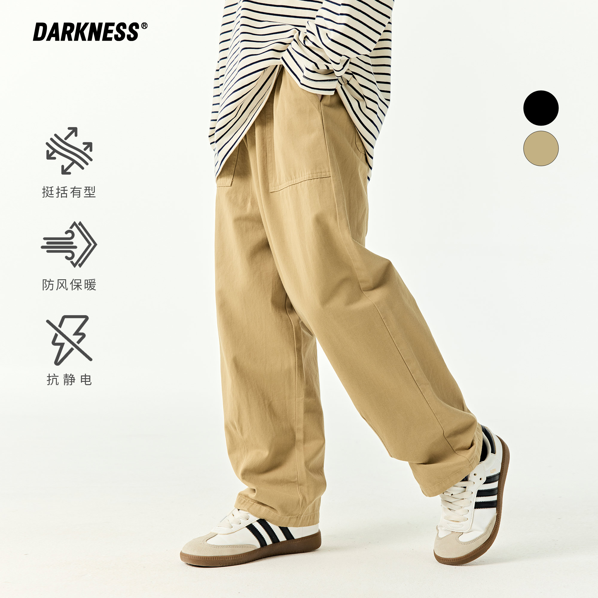 DK童装25秋季新款儿童日系直筒裤