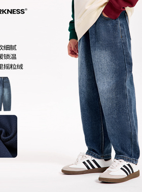 DK童装秋冬装女男童保暖加绒牛仔裤儿童休闲直筒裤一体绒长裤子