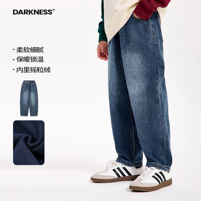 DK童装立体绣花一体绒牛仔裤裤子