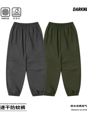 DK童装26春夏户外女男童凉感速干束脚防蚊裤儿童中大童休闲长裤子