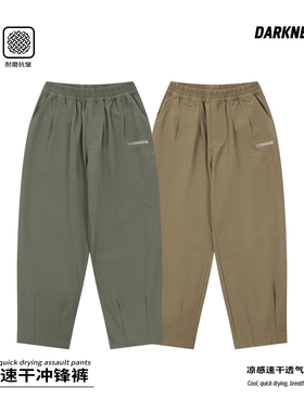 DK童装26春夏款户外女男童凉感速干冲锋裤中大儿童山系休闲长裤子