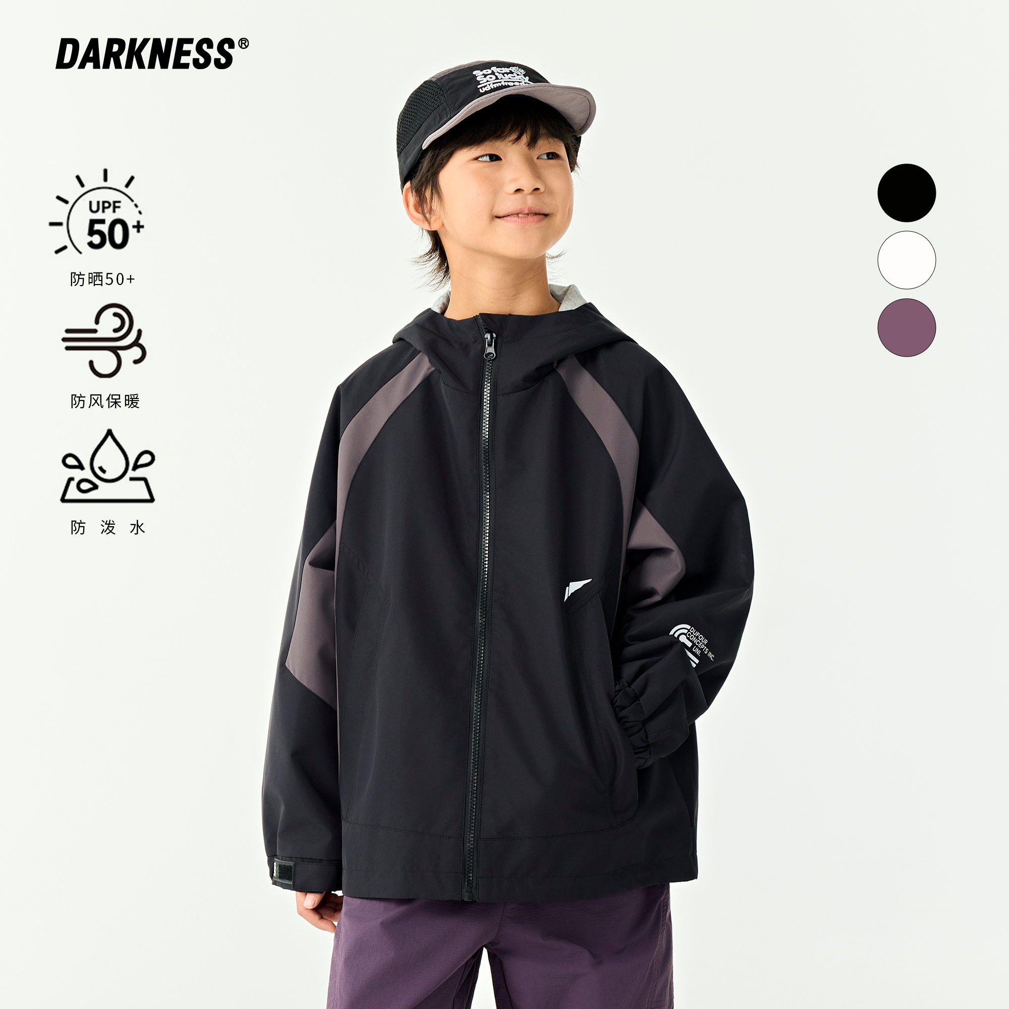 DK童装儿童户外冲锋衣外套