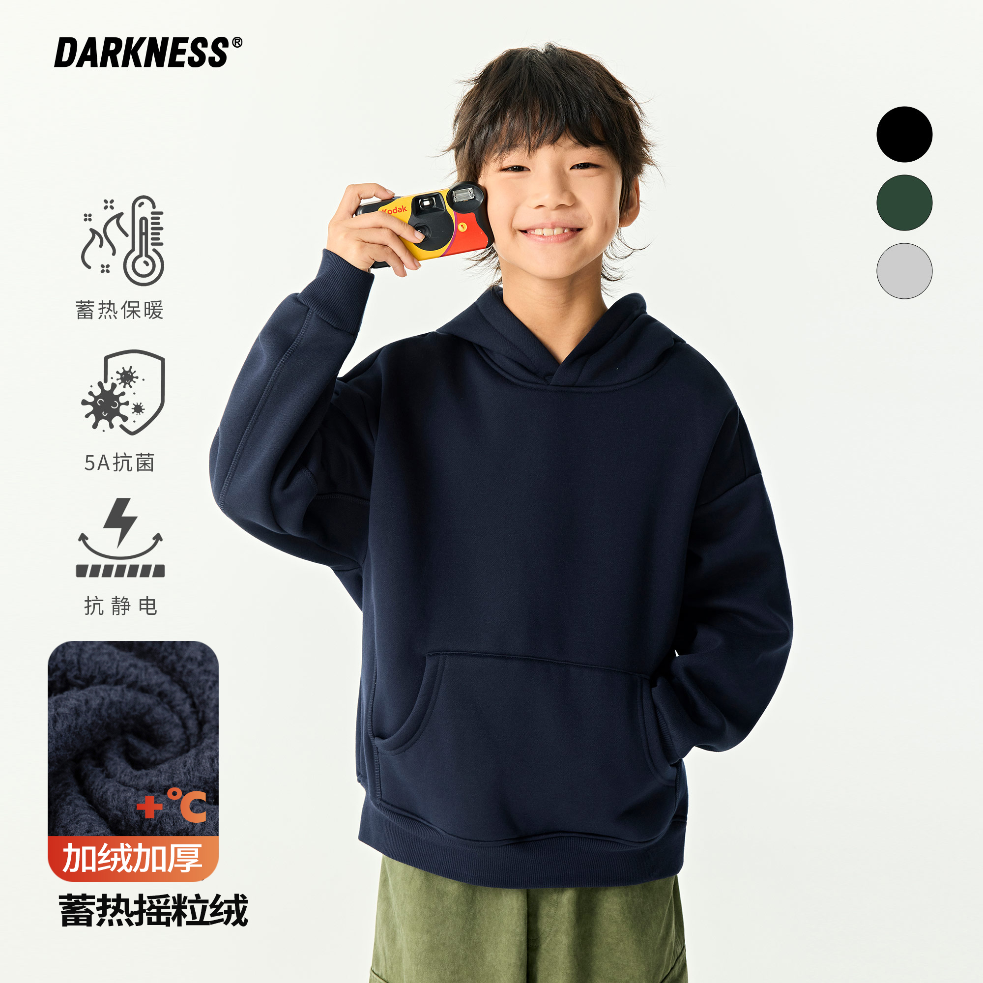 DK童装儿童摇粒绒保暖连帽卫衣