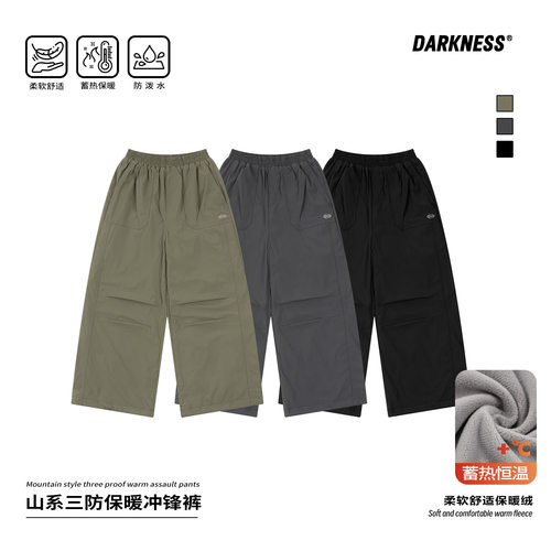 DK童装儿童冬季加绒保暖冲锋裤子