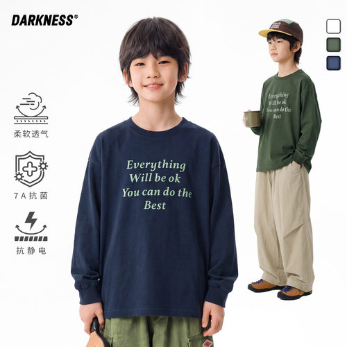 DK童装儿童7A抗菌长袖T恤秋季款