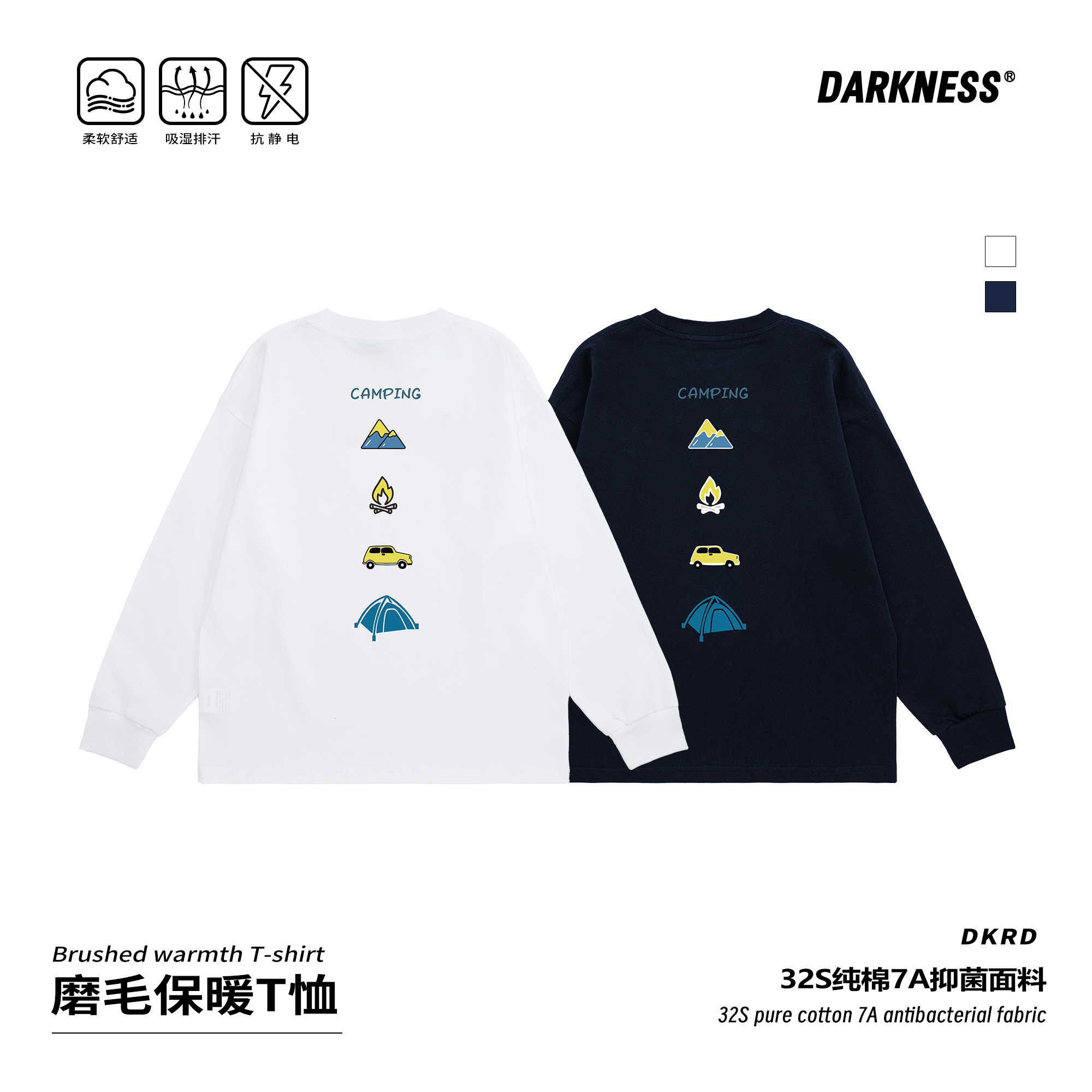 DK童装25秋款山系儿童7A抗菌T恤