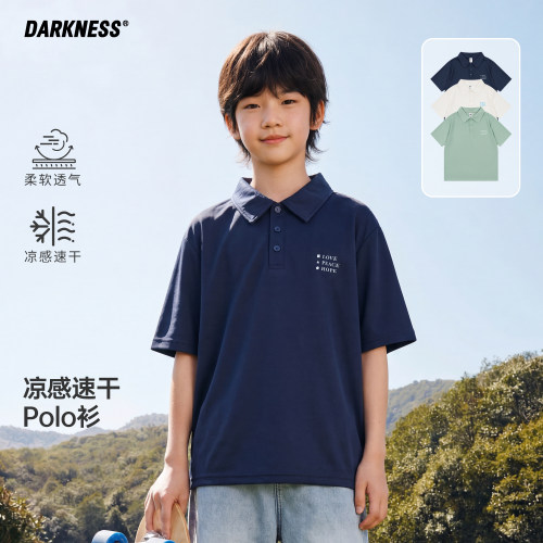 DK童装儿童凉感珠地Polo衫夏季