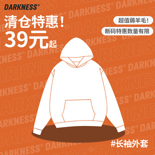 【39元起抢】秋冬童装卫衣毛衣外套夹克棉衣加绒拼款集合千件任选