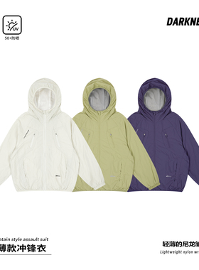 DK童装26春夏山系户外女男童网眼薄款冲锋衣中大儿童休闲外套上衣