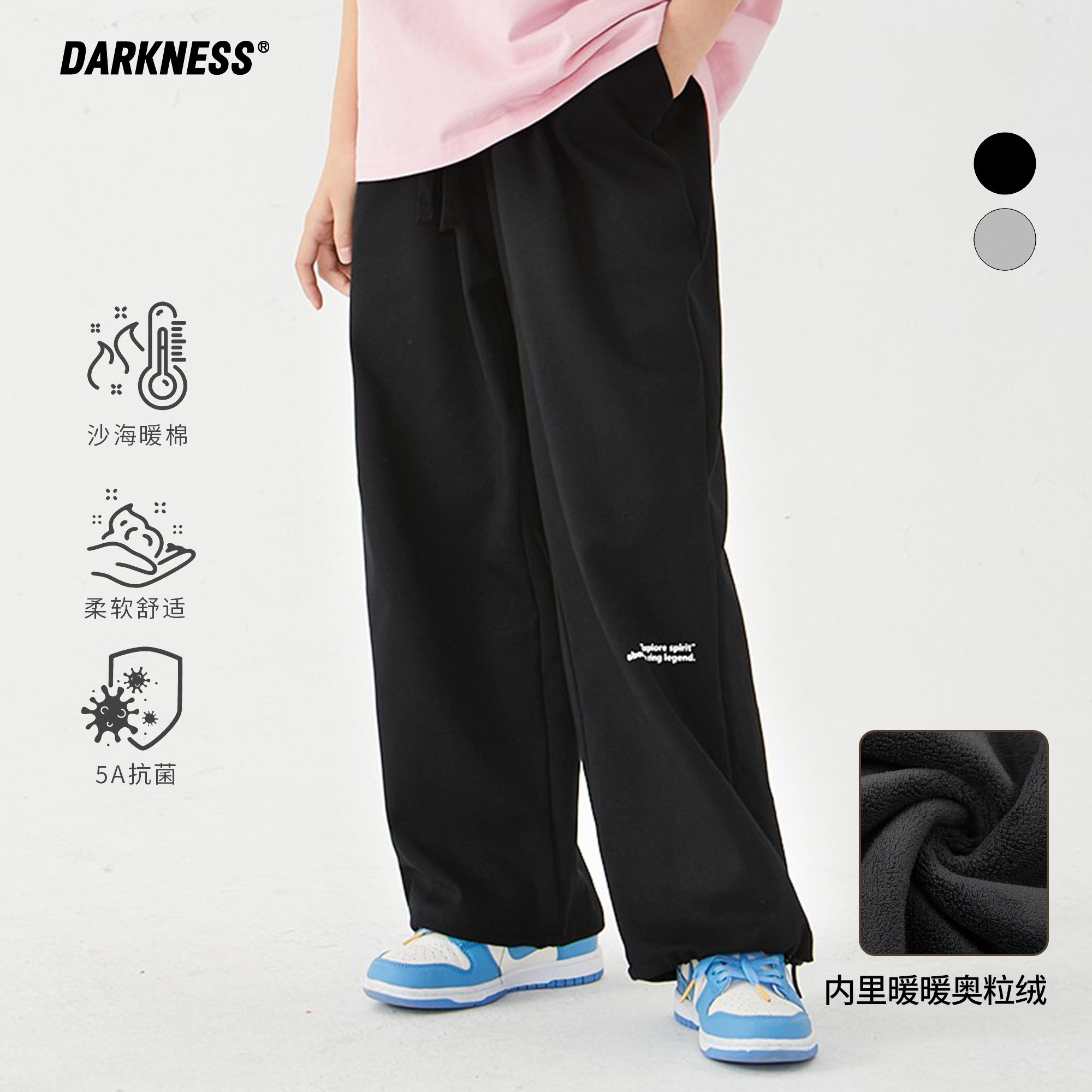 DK童装街舞嘻哈一体绒长裤痞帅风