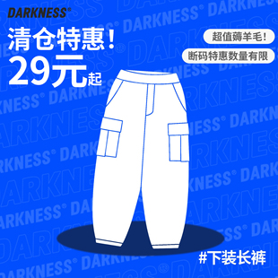 儿童秋冬装 运动裤 休闲裤 加绒拼款 起抢 牛仔裤 集合任选 捡漏29元