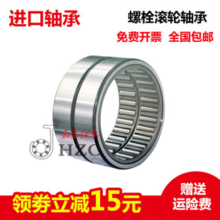 6907 6908 6909 进口IKO滚针轴承RNA 6911 6906 6910 6912