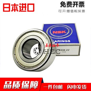5202 5203 5207ZZ NSK进口轴承5200 DDU 5206 5201 5205 原装 5204