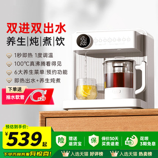 桌面桶裝 水直飲茶吧機餐邊柜下置水桶C5 飲水機臺式 JMEY集覓即熱式