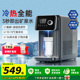 JMEY集觅瞬热式 饮水机冷热一体家用小型桌面台式 饮水器制冷直饮机
