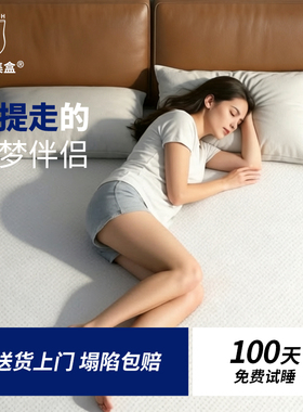 蓝色乳胶盒子床垫独立弹簧海马集盒席梦思压缩家用卧室软垫厚酒店