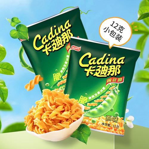 速发现货豌豆脆零食卡迪那豌豆脆小包装原味12g嘎嘣酥脆休闲追剧