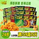 童年怀旧膨化网红零食大礼包整箱 8090经典 卡迪那豌豆脆52g 24包
