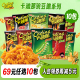 任选10包 69元 卡迪那豌豆脆多口味52g童年解馋进口小零食锅巴