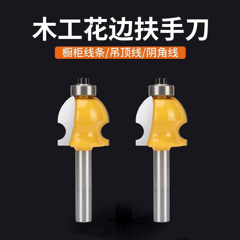 木工线条刀扶手刀花线刀橱柜衣柜线条刀门板线条刀顶角线阴角线刀