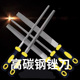 锉刀钢锉打磨工具圆锉平板半圆三角钳工高档锉刀钨钢超硬钳工锉子
