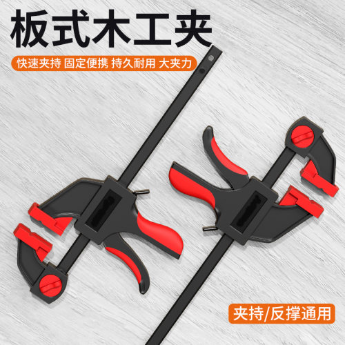 木工夹子固定器快速f夹木工夹固定夹具夹紧器安装神器工具大全夹