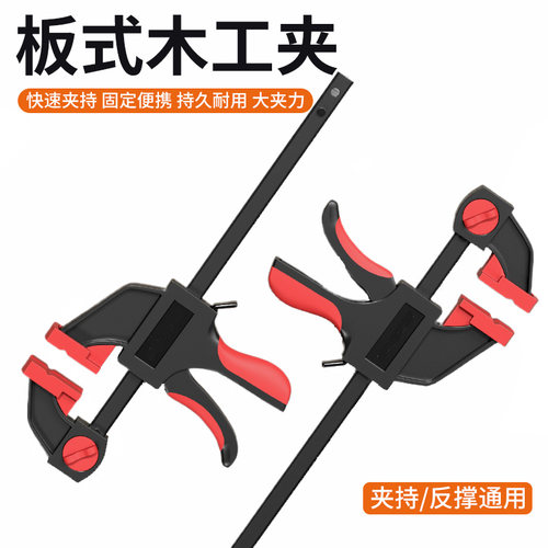 木工夹子固定器快速f夹木工夹固定夹具夹紧器安装神器工具大全夹