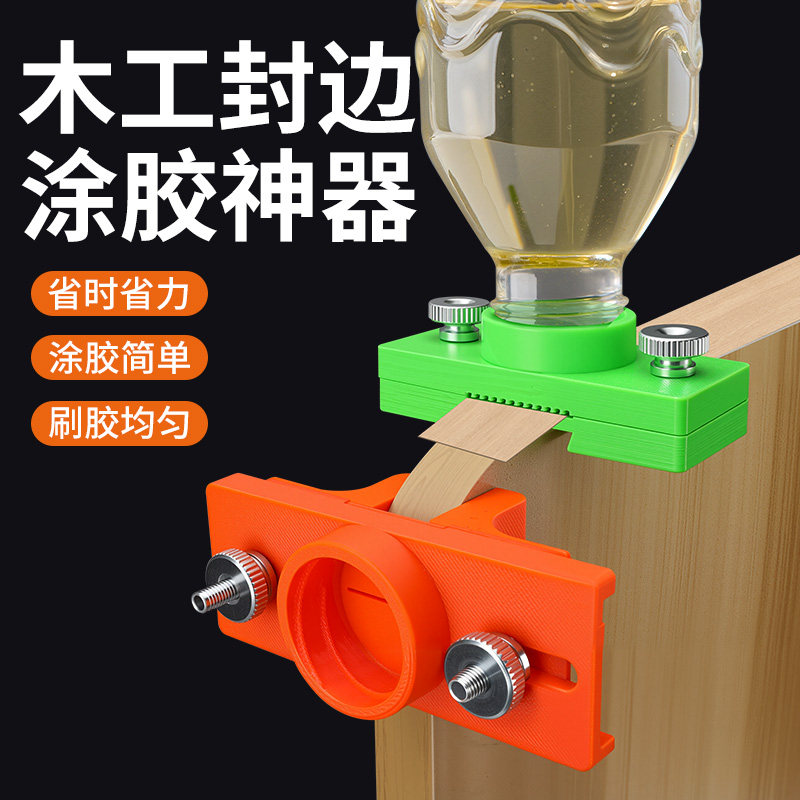 木工手工涂胶神器封边神器面板涂胶工厂安装时万能胶涂胶神器工具