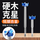 铰链木工开孔器35mm木门装 锁木头木板18合页门锁桌面打孔钻头套装