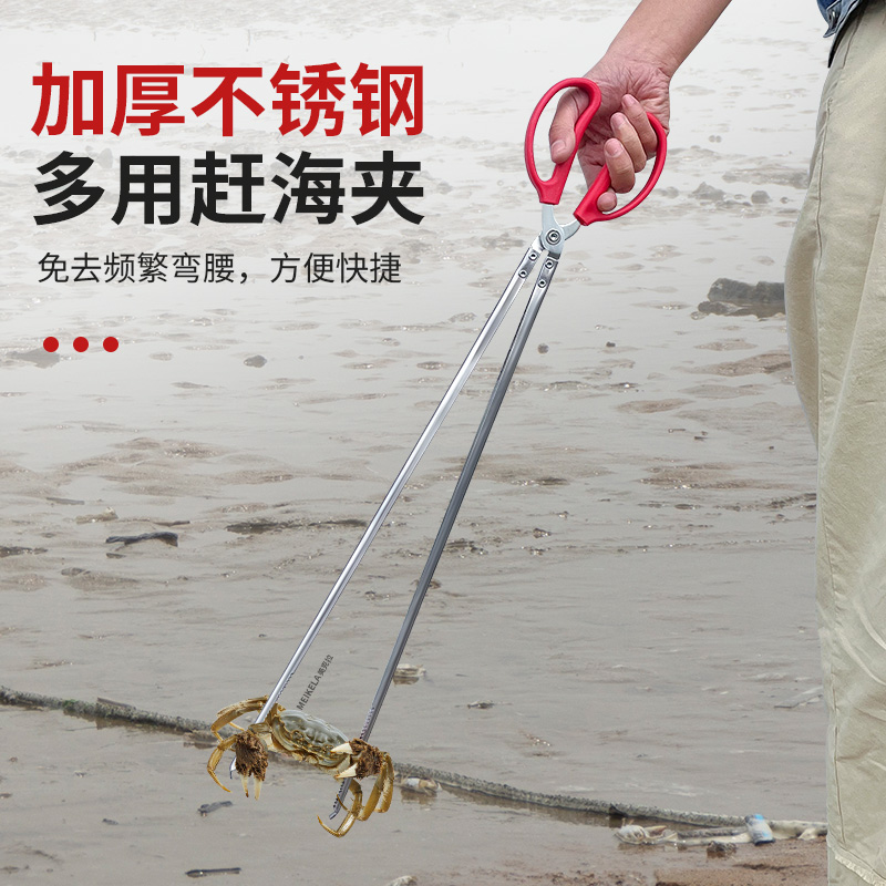 不锈钢黄鳝夹子鳝鱼泥鳅螃蟹钳子防滑脱控鱼器多功能专用赶海神器