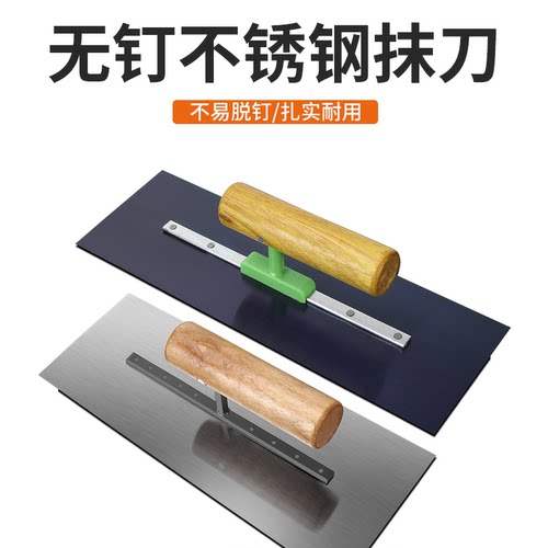 不锈钢油工抹子抹泥刀油灰刀水泥刮灰刀抹刀批灰刀铁板泥工腻子