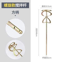 Спираль-квадратная ручка