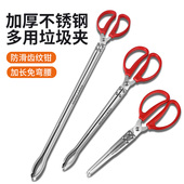 火钳长夹子钳捡垃圾夹子环卫工人专用钳子垃圾钳取物拾物器黄鳝夹