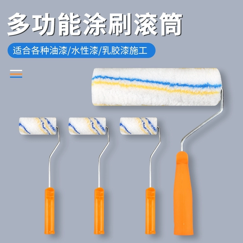 油漆滚筒刷滚刷乳胶漆刷墙工具涂料刷小滚筒刷子工具无死角小滚刷