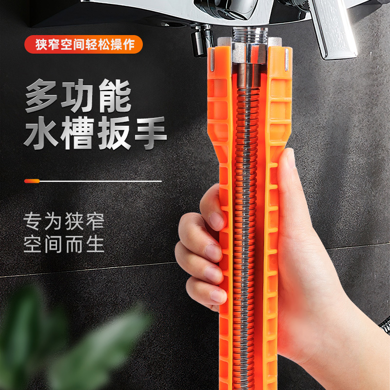多功能水槽扳手神器家用水龙头安装拆卸专用工具水管花洒花洒花洒
