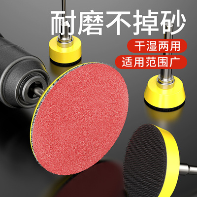 123寸植绒砂纸片自粘打磨砂纸超细角磨机磨片砂纸圆盘打磨片抛光
