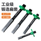 凿子混凝土工具钨钢錾子合金凿头水泥劈石器铬钒钢石工凿扁铲工具