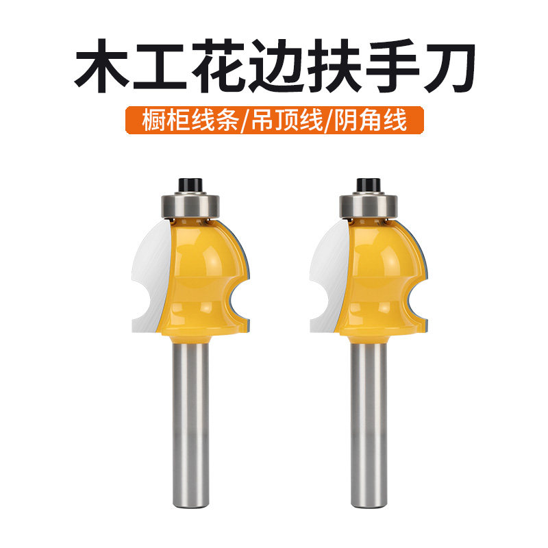 木工线条刀扶手刀花线刀橱柜衣柜线条刀门板线条刀顶角线阴角线刀