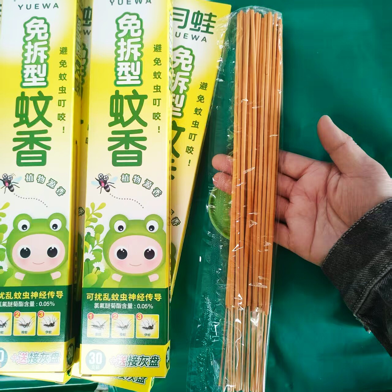 清香驱蚊长香月蛙强力灭蚊香图片