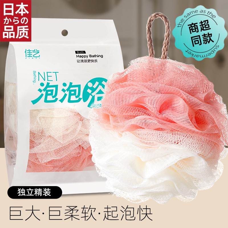 日本进口浴花浴球沐浴球花耐用不散花超柔加大号独立包装洗澡搓澡