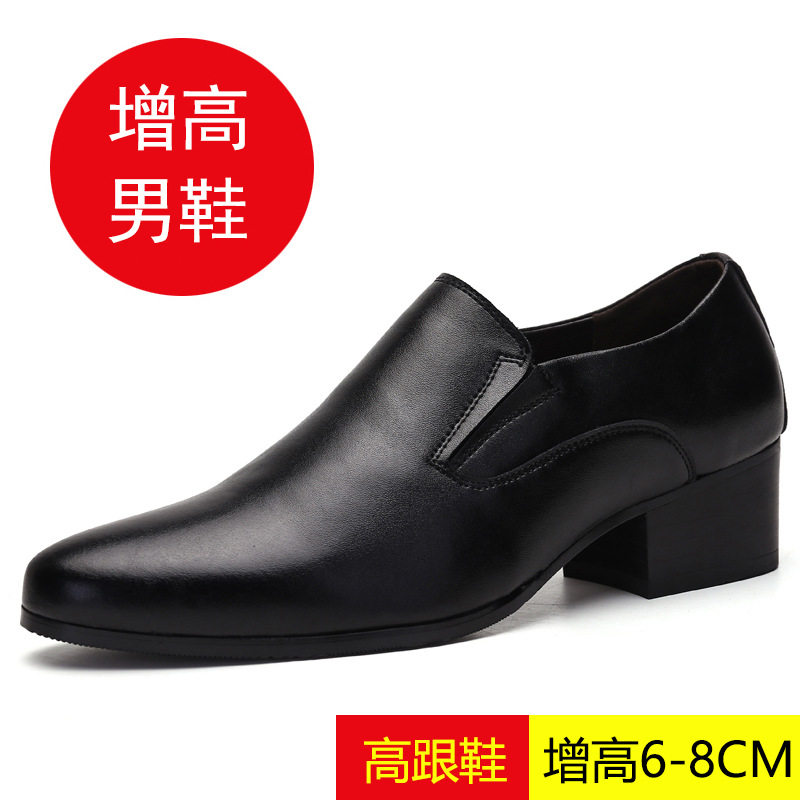 德国精选新款男士高跟6CM尖头皮鞋软皮潮流增高男鞋高跟8厘米皮鞋